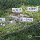 하늘공원장례서비스 - 남구 남산로354번길 22 | 하늘공원장례서비스