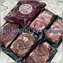 씽씽뒷고기 | [안심밥상] 단 한 번도 얼리지 않은 냉장 돼지고기요리 와규스테이크 추천! 할인 정보 포함
