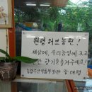 허브농원 이미지