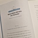 에스제이인터내셔널