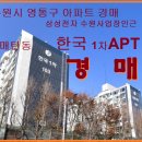 수원-0401 이미지