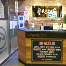 공신의숲 이미지
