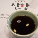 구월잣