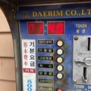 상장세차장 이미지