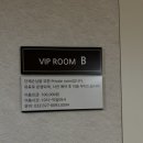 스카이랜드사우나 이미지