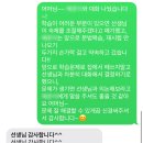 이서경영어학원 | [울산 송정 영어학원] 초등부 수강후기