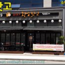 황소맛고 이미지