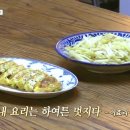 먹방민박 이미지