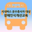 대상운수 이미지