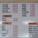 풍기철가방 이미지