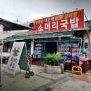 주천상인