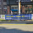 박달사거리 투썸플레이스 앞 네이버블로그
