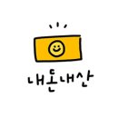 돌돌이등갈비촌 | 광주 농성동 등갈비 맛집 가성비 갑 ㅣ 돌돌이 등갈비촌 ㅣ 웨이팅 솔직후기