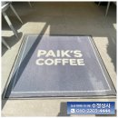 수정종합상사 이미지