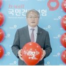 소생의원