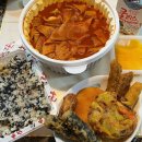 응급실국물떡볶이서울 - 영등포구 선유서로24길 6 | 응급실국물떡볶이서울