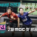 엘크로