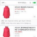 코인코즈 Daum카페