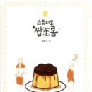 오묘스튜디오 네이버블로그