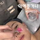 파리바게뜨 울산공업탑 | 울산 달동 피부관리 더예쁠거니 1회만으로도 효과뿜뿜