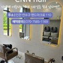 우리 가족 헤어 컷 네이버블로그
