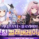트라이브 프로덕션