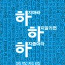美친 디자인