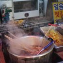 해도수구레국밥