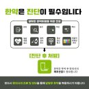 봄애그린한의원 이미지