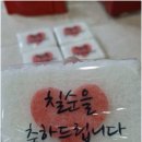 참조은떡 이미지