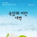 생각출판사