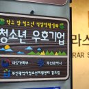 하라커피학원 네이버블로그