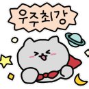 대원돈장군 - 파주시 대원로 123 | 대원돈장군