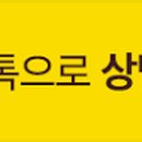 진리택스앤컨설팅 네이버블로그