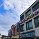 횡성치과의원 네이버블로그