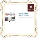 부스타산업설비 이미지