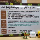 목재문화체험장(야외화장실) 이미지