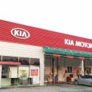 기아오토큐(남부점) 이미지