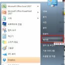 윈도우 7 의 Internet Explorer 10 과 11 버전 제거하기 [참고만 하세요] 이미지