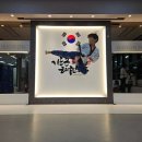 기드온태권스쿨 이미지
