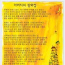 [2011 경향신문 신춘문예 시 당선작] 아버지의 발화점 - 정창준 이미지