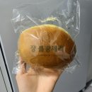 여기, 빵