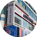 소프레사헤어살롱 - 서대문구 홍은중앙로3길 9 | 소프레사헤어살롱