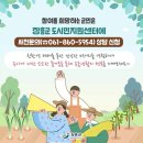 행복농장 6 이미지