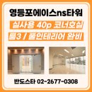 반도스타공인중개사사무소 이미지