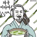 슈가몬스터