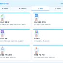 중2 IV. 물질의 구성 단원 가상실험·게임 모음 🧪 (9종 + 활동지 6차시 총정리) 이미지