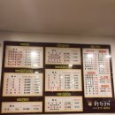 착한고기 광교점