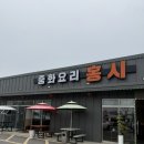 좋은 만남 펜션 | 인천 선재도 모닥불펜션 내돈내산 후기