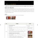 음악세계 이미지